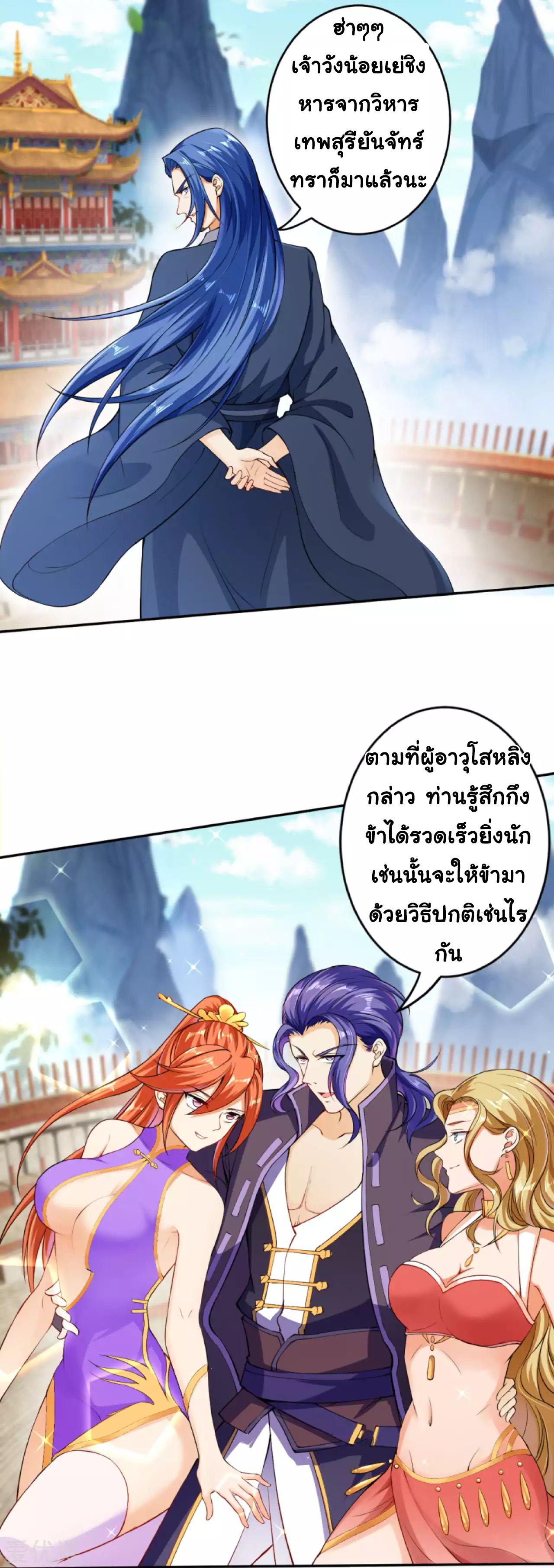 Manga-lc-com อ่านมังงะ อ่านการ์ตูน ออนไลน์ ฟรี Against the Gods ตอนที่ 1 2 3 4 5 6 7 8 9 10 11 12 13 14 ฟรี ไม่มีโฆษณา Manga-lc - อ่าน มังงะ อ่าน การ์ตูน ออนไลน์ อ่านมังงะ ฟรี