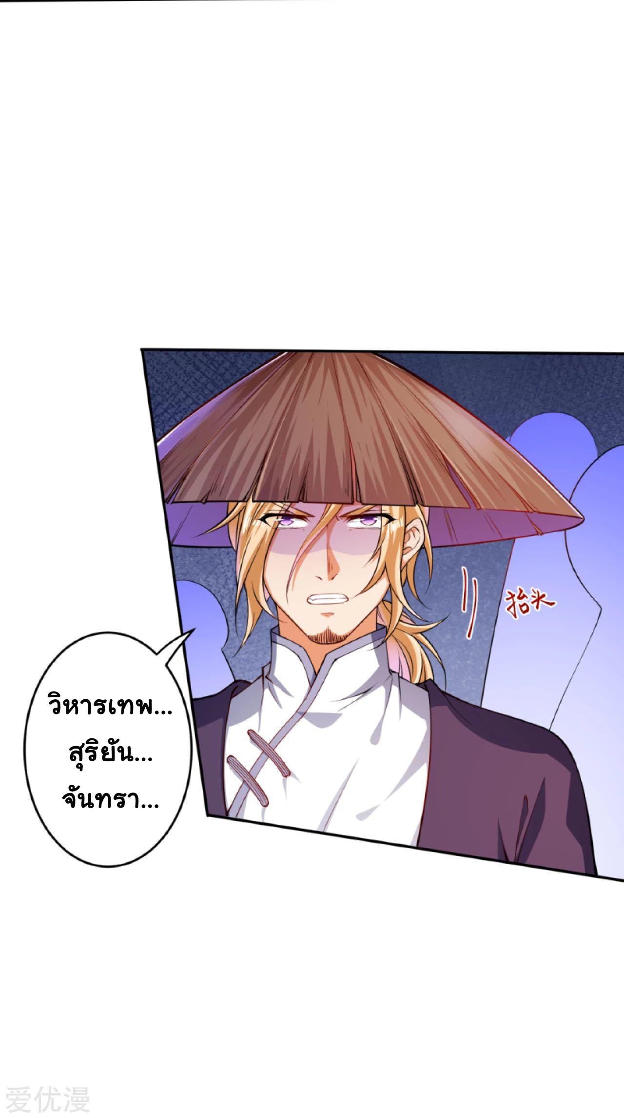 Manga-lc-com อ่านมังงะ อ่านการ์ตูน ออนไลน์ ฟรี Against the Gods ตอนที่ 1 2 3 4 5 6 7 8 9 10 11 12 13 14 ฟรี ไม่มีโฆษณา Manga-lc - อ่าน มังงะ อ่าน การ์ตูน ออนไลน์ อ่านมังงะ ฟรี