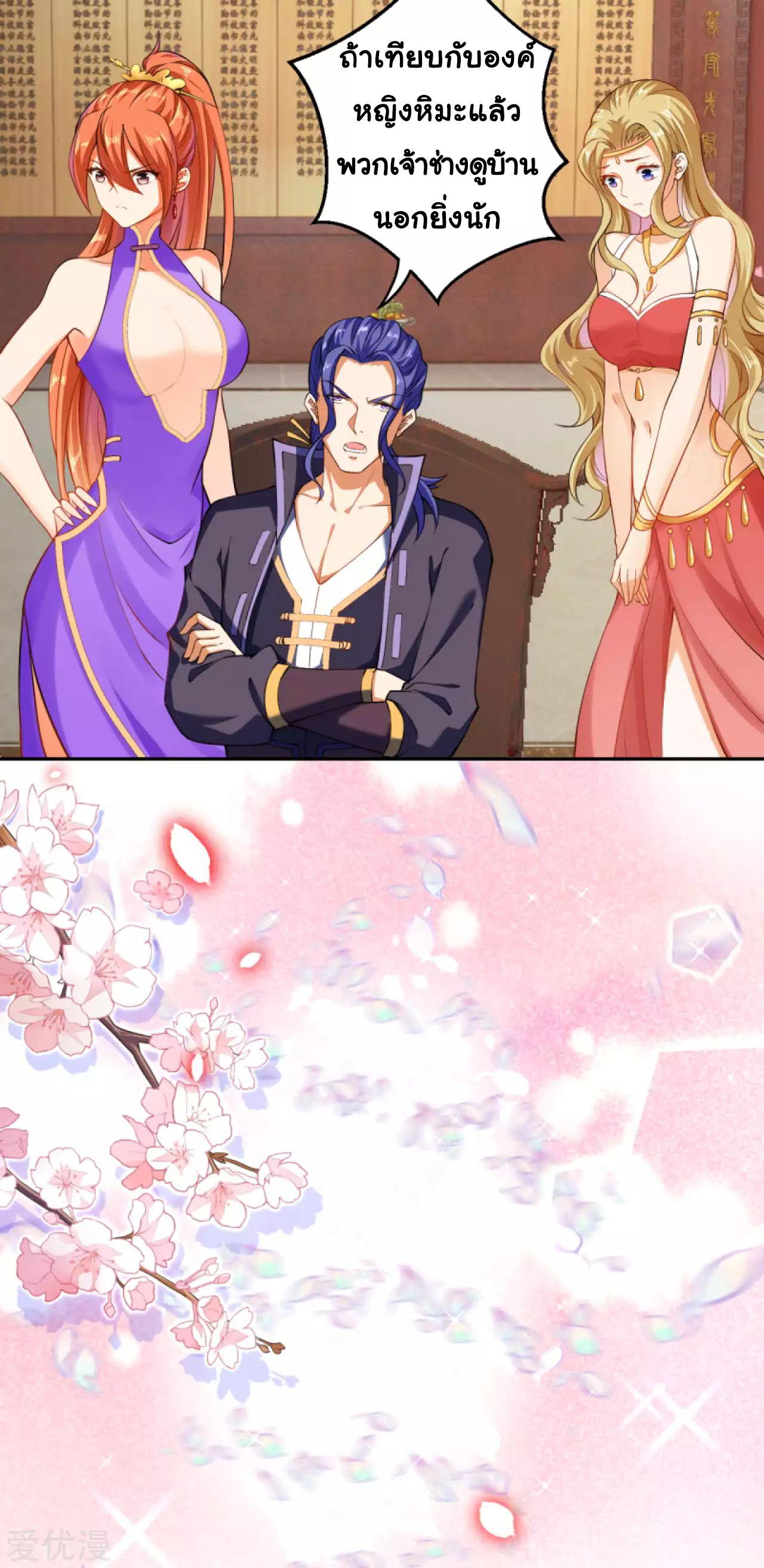 Manga-lc-com อ่านมังงะ อ่านการ์ตูน ออนไลน์ ฟรี Against the Gods ตอนที่ 1 2 3 4 5 6 7 8 9 10 11 12 13 14 ฟรี ไม่มีโฆษณา Manga-lc - อ่าน มังงะ อ่าน การ์ตูน ออนไลน์ อ่านมังงะ ฟรี