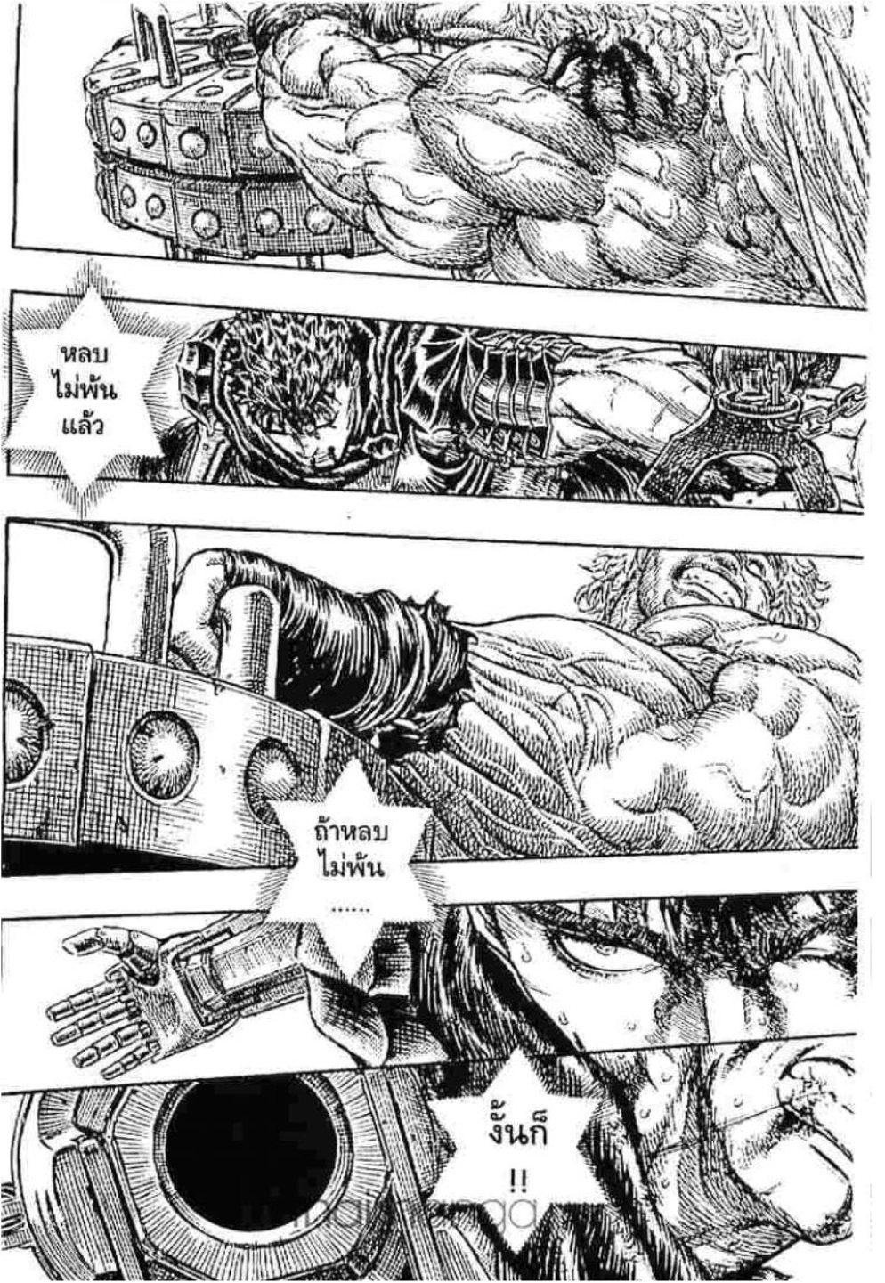 Manga-lc-com อ่านมังงะ อ่านการ์ตูน ออนไลน์ ฟรี Berserk ตอนที่ 1 2 3 4 5 6 7 8 9 10 11 12 13 14 ฟรี ไม่มีโฆษณา Manga-lc - อ่าน มังงะ อ่าน การ์ตูน ออนไลน์ อ่านมังงะ ฟรี