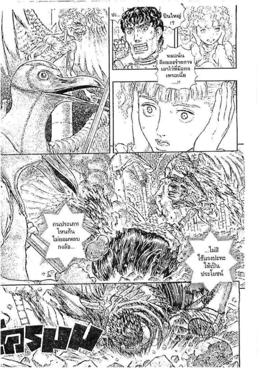 Manga-lc-com อ่านมังงะ อ่านการ์ตูน ออนไลน์ ฟรี Berserk ตอนที่ 1 2 3 4 5 6 7 8 9 10 11 12 13 14 ฟรี ไม่มีโฆษณา Manga-lc - อ่าน มังงะ อ่าน การ์ตูน ออนไลน์ อ่านมังงะ ฟรี