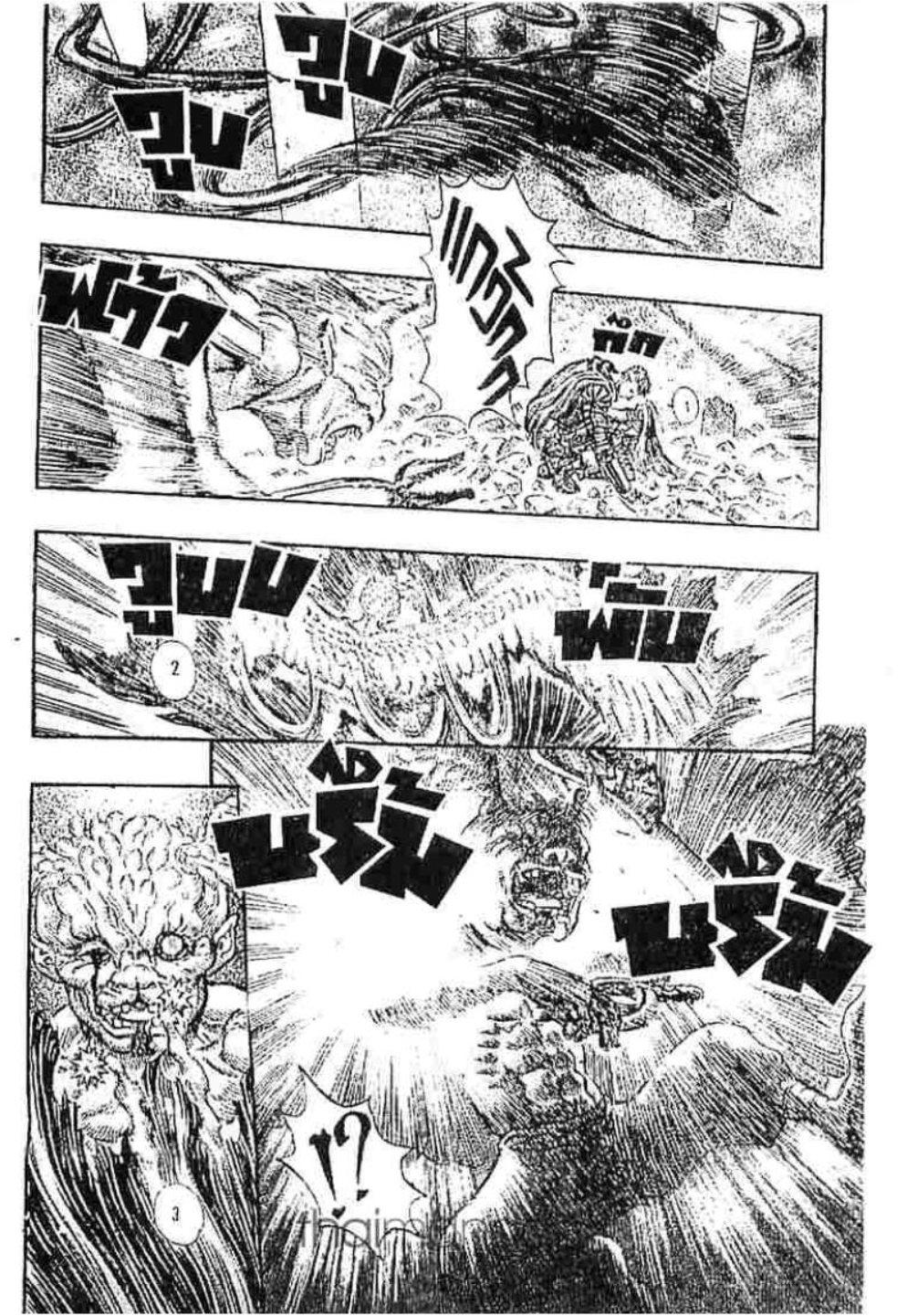 Manga-lc-com อ่านมังงะ อ่านการ์ตูน ออนไลน์ ฟรี Berserk ตอนที่ 1 2 3 4 5 6 7 8 9 10 11 12 13 14 ฟรี ไม่มีโฆษณา Manga-lc - อ่าน มังงะ อ่าน การ์ตูน ออนไลน์ อ่านมังงะ ฟรี