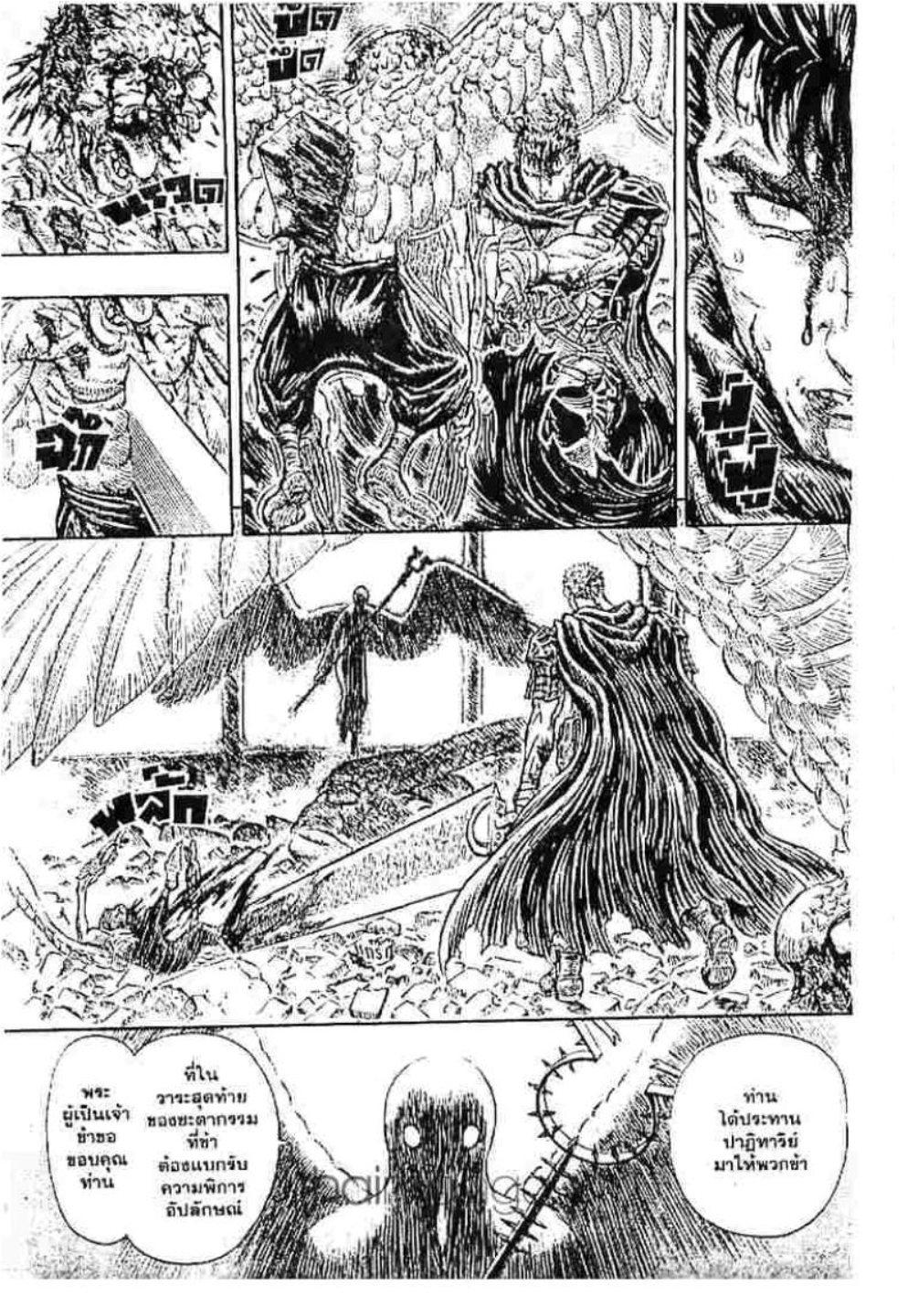 Manga-lc-com อ่านมังงะ อ่านการ์ตูน ออนไลน์ ฟรี Berserk ตอนที่ 1 2 3 4 5 6 7 8 9 10 11 12 13 14 ฟรี ไม่มีโฆษณา Manga-lc - อ่าน มังงะ อ่าน การ์ตูน ออนไลน์ อ่านมังงะ ฟรี