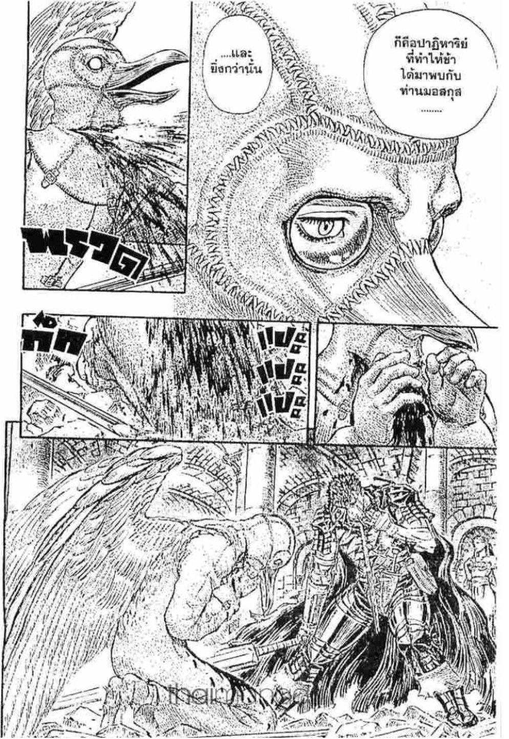 Manga-lc-com อ่านมังงะ อ่านการ์ตูน ออนไลน์ ฟรี Berserk ตอนที่ 1 2 3 4 5 6 7 8 9 10 11 12 13 14 ฟรี ไม่มีโฆษณา Manga-lc - อ่าน มังงะ อ่าน การ์ตูน ออนไลน์ อ่านมังงะ ฟรี