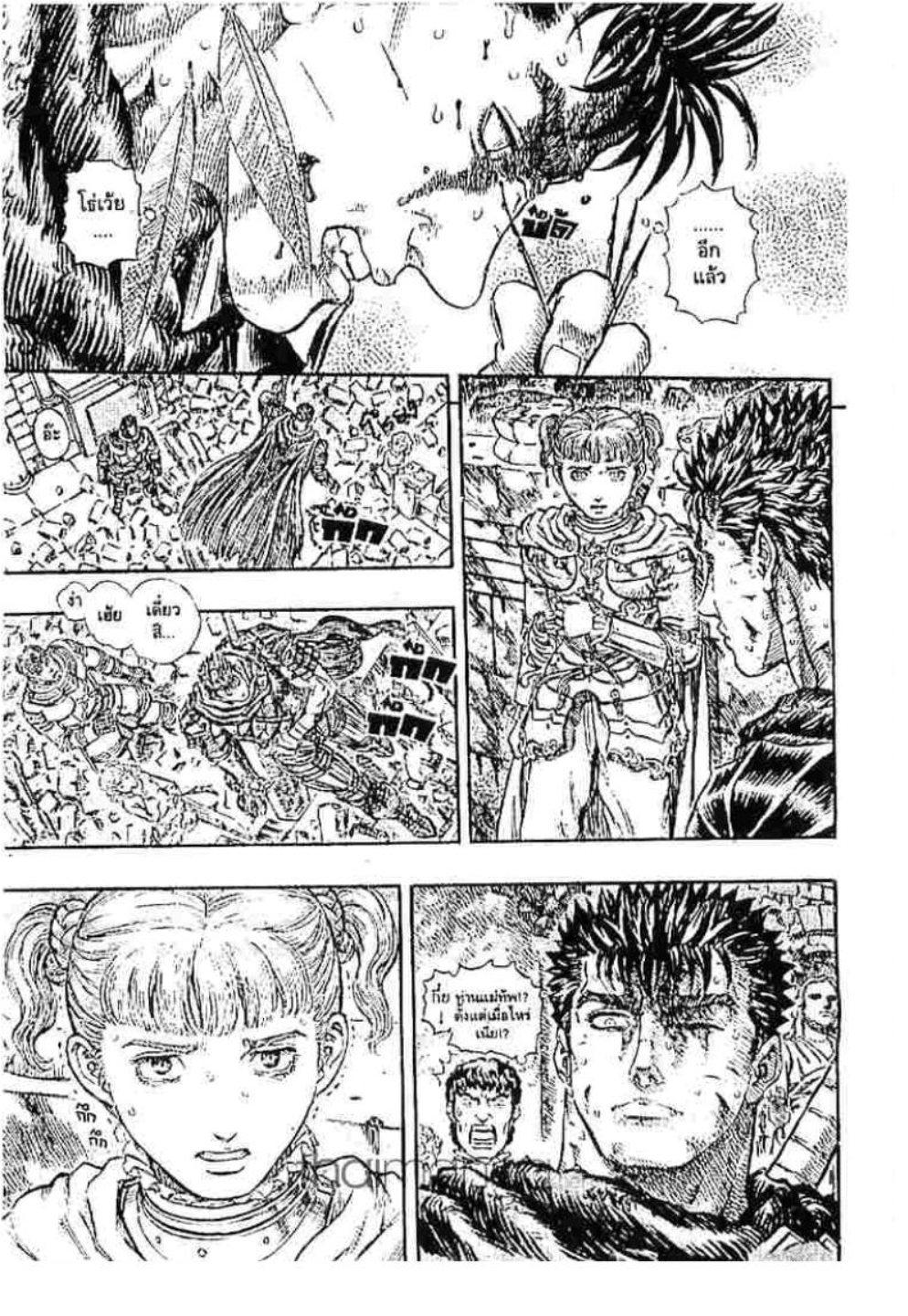 Manga-lc-com อ่านมังงะ อ่านการ์ตูน ออนไลน์ ฟรี Berserk ตอนที่ 1 2 3 4 5 6 7 8 9 10 11 12 13 14 ฟรี ไม่มีโฆษณา Manga-lc - อ่าน มังงะ อ่าน การ์ตูน ออนไลน์ อ่านมังงะ ฟรี