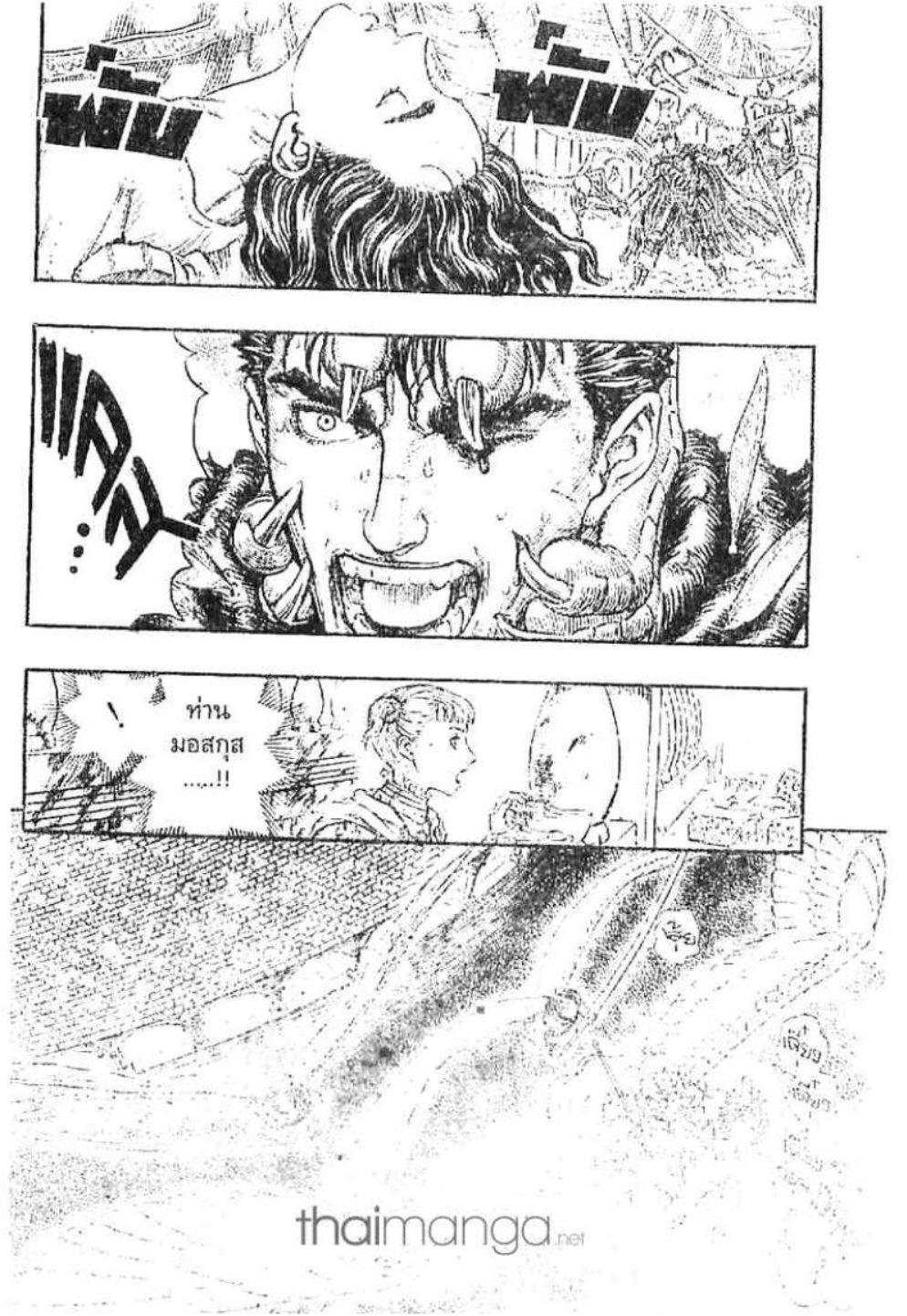Manga-lc-com อ่านมังงะ อ่านการ์ตูน ออนไลน์ ฟรี Berserk ตอนที่ 1 2 3 4 5 6 7 8 9 10 11 12 13 14 ฟรี ไม่มีโฆษณา Manga-lc - อ่าน มังงะ อ่าน การ์ตูน ออนไลน์ อ่านมังงะ ฟรี