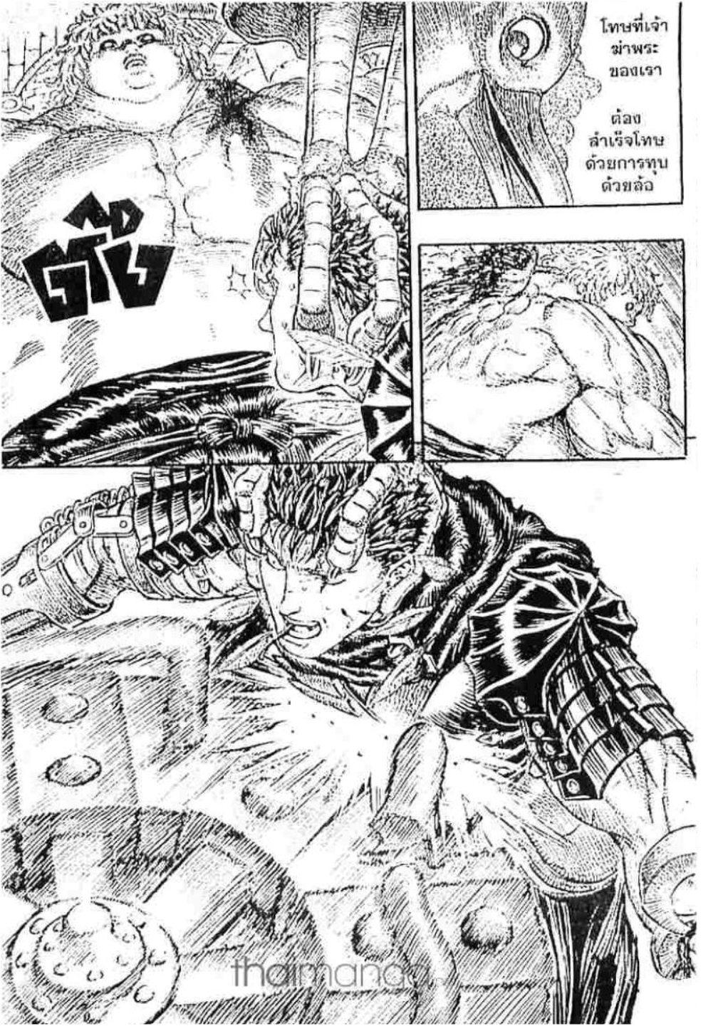 Manga-lc-com อ่านมังงะ อ่านการ์ตูน ออนไลน์ ฟรี Berserk ตอนที่ 1 2 3 4 5 6 7 8 9 10 11 12 13 14 ฟรี ไม่มีโฆษณา Manga-lc - อ่าน มังงะ อ่าน การ์ตูน ออนไลน์ อ่านมังงะ ฟรี