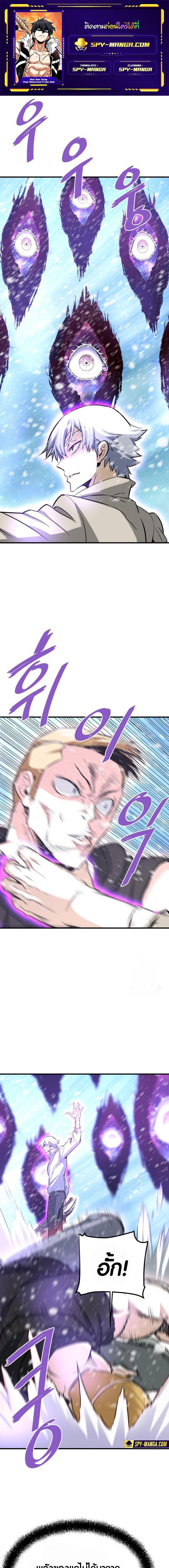 Manga-lc-com อ่านมังงะ อ่านการ์ตูน ออนไลน์ ฟรี Han Dae Sung That Returned From Hell ตอนที่ 1 2 3 4 5 6 7 8 9 10 11 12 13 14 ฟรี ไม่มีโฆษณา Manga-lc - อ่าน มังงะ อ่าน การ์ตูน ออนไลน์ อ่านมังงะ ฟรี