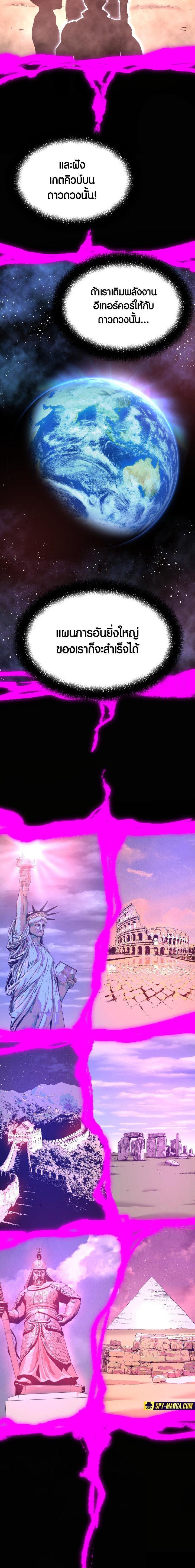 Manga-lc-com อ่านมังงะ อ่านการ์ตูน ออนไลน์ ฟรี Han Dae Sung That Returned From Hell ตอนที่ 1 2 3 4 5 6 7 8 9 10 11 12 13 14 ฟรี ไม่มีโฆษณา Manga-lc - อ่าน มังงะ อ่าน การ์ตูน ออนไลน์ อ่านมังงะ ฟรี