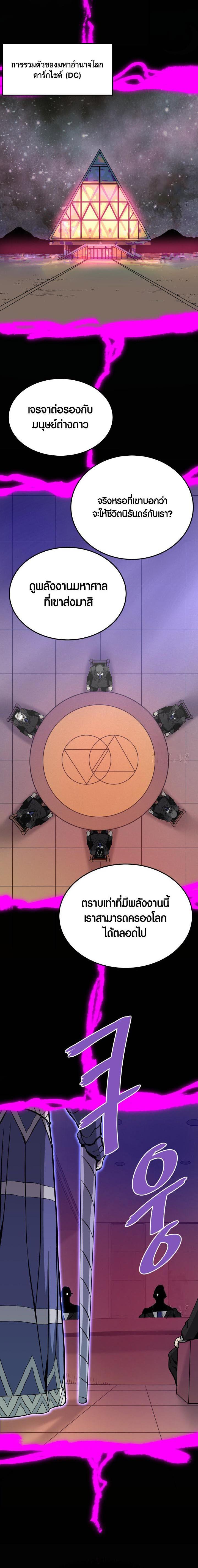 Manga-lc-com อ่านมังงะ อ่านการ์ตูน ออนไลน์ ฟรี Han Dae Sung That Returned From Hell ตอนที่ 1 2 3 4 5 6 7 8 9 10 11 12 13 14 ฟรี ไม่มีโฆษณา Manga-lc - อ่าน มังงะ อ่าน การ์ตูน ออนไลน์ อ่านมังงะ ฟรี