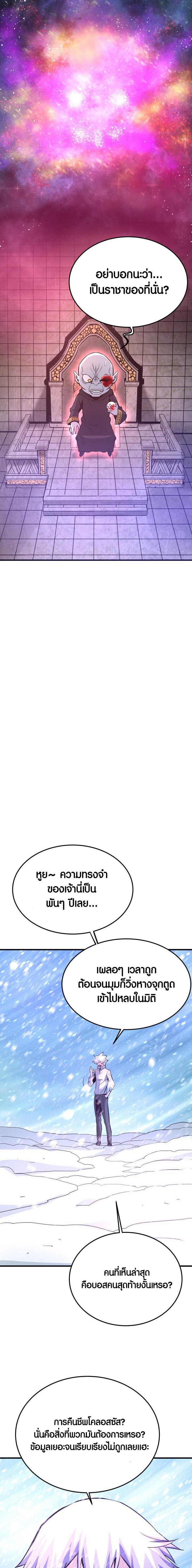 Manga-lc-com อ่านมังงะ อ่านการ์ตูน ออนไลน์ ฟรี Han Dae Sung That Returned From Hell ตอนที่ 1 2 3 4 5 6 7 8 9 10 11 12 13 14 ฟรี ไม่มีโฆษณา Manga-lc - อ่าน มังงะ อ่าน การ์ตูน ออนไลน์ อ่านมังงะ ฟรี