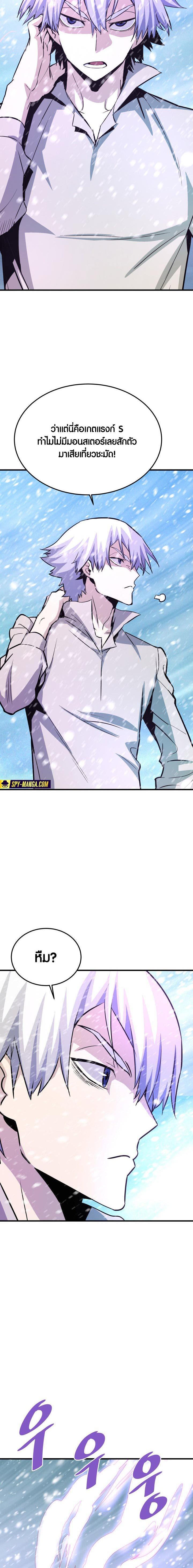 Manga-lc-com อ่านมังงะ อ่านการ์ตูน ออนไลน์ ฟรี Han Dae Sung That Returned From Hell ตอนที่ 1 2 3 4 5 6 7 8 9 10 11 12 13 14 ฟรี ไม่มีโฆษณา Manga-lc - อ่าน มังงะ อ่าน การ์ตูน ออนไลน์ อ่านมังงะ ฟรี