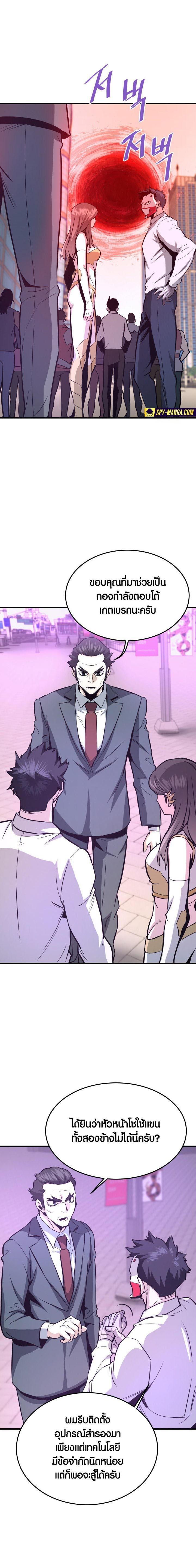 Manga-lc-com อ่านมังงะ อ่านการ์ตูน ออนไลน์ ฟรี Han Dae Sung That Returned From Hell ตอนที่ 1 2 3 4 5 6 7 8 9 10 11 12 13 14 ฟรี ไม่มีโฆษณา Manga-lc - อ่าน มังงะ อ่าน การ์ตูน ออนไลน์ อ่านมังงะ ฟรี