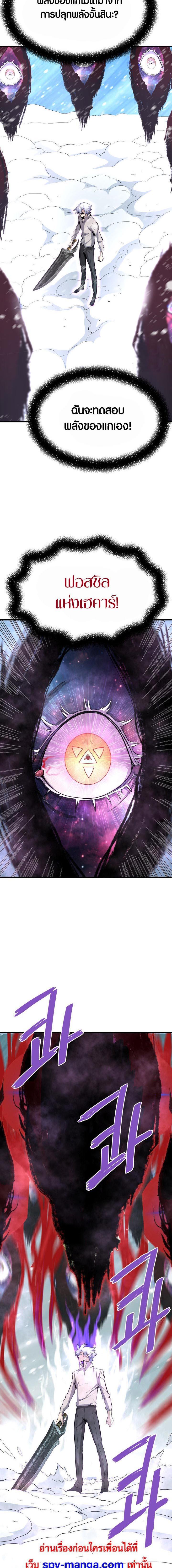 Manga-lc-com อ่านมังงะ อ่านการ์ตูน ออนไลน์ ฟรี Han Dae Sung That Returned From Hell ตอนที่ 1 2 3 4 5 6 7 8 9 10 11 12 13 14 ฟรี ไม่มีโฆษณา Manga-lc - อ่าน มังงะ อ่าน การ์ตูน ออนไลน์ อ่านมังงะ ฟรี