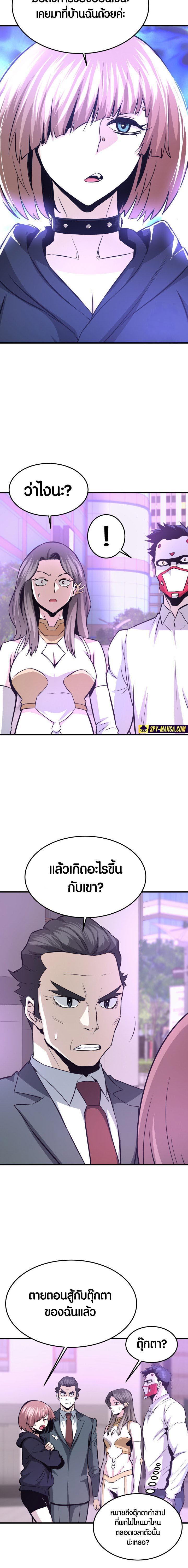 Manga-lc-com อ่านมังงะ อ่านการ์ตูน ออนไลน์ ฟรี Han Dae Sung That Returned From Hell ตอนที่ 1 2 3 4 5 6 7 8 9 10 11 12 13 14 ฟรี ไม่มีโฆษณา Manga-lc - อ่าน มังงะ อ่าน การ์ตูน ออนไลน์ อ่านมังงะ ฟรี