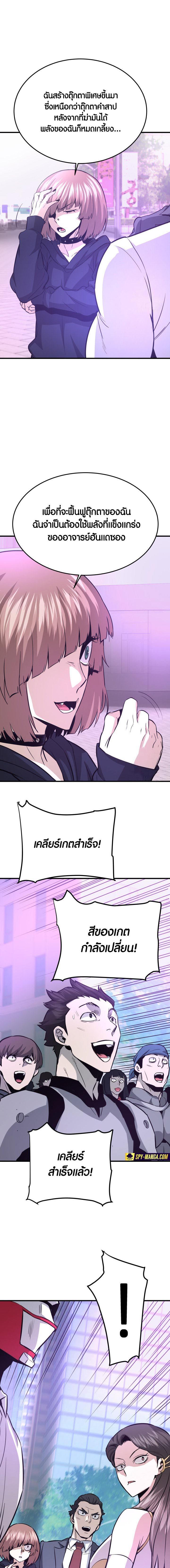 Manga-lc-com อ่านมังงะ อ่านการ์ตูน ออนไลน์ ฟรี Han Dae Sung That Returned From Hell ตอนที่ 1 2 3 4 5 6 7 8 9 10 11 12 13 14 ฟรี ไม่มีโฆษณา Manga-lc - อ่าน มังงะ อ่าน การ์ตูน ออนไลน์ อ่านมังงะ ฟรี