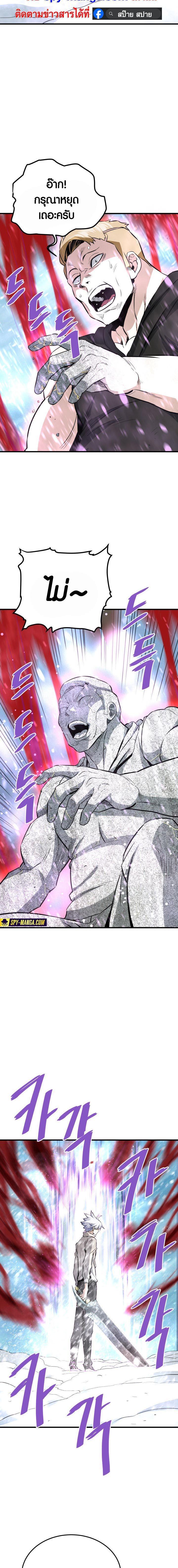 Manga-lc-com อ่านมังงะ อ่านการ์ตูน ออนไลน์ ฟรี Han Dae Sung That Returned From Hell ตอนที่ 1 2 3 4 5 6 7 8 9 10 11 12 13 14 ฟรี ไม่มีโฆษณา Manga-lc - อ่าน มังงะ อ่าน การ์ตูน ออนไลน์ อ่านมังงะ ฟรี