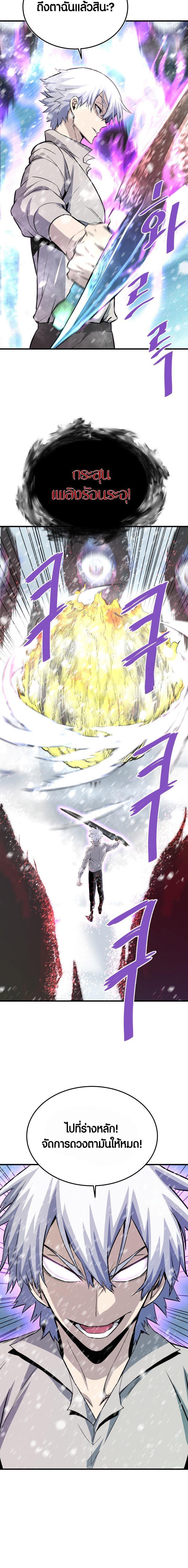 Manga-lc-com อ่านมังงะ อ่านการ์ตูน ออนไลน์ ฟรี Han Dae Sung That Returned From Hell ตอนที่ 1 2 3 4 5 6 7 8 9 10 11 12 13 14 ฟรี ไม่มีโฆษณา Manga-lc - อ่าน มังงะ อ่าน การ์ตูน ออนไลน์ อ่านมังงะ ฟรี