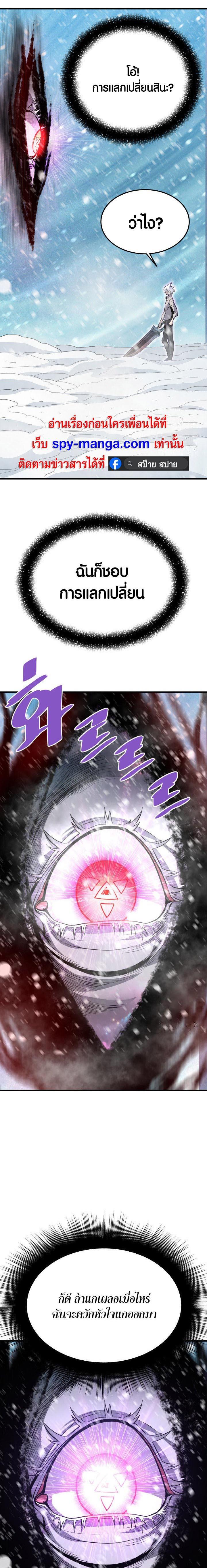 Manga-lc-com อ่านมังงะ อ่านการ์ตูน ออนไลน์ ฟรี Han Dae Sung That Returned From Hell ตอนที่ 1 2 3 4 5 6 7 8 9 10 11 12 13 14 ฟรี ไม่มีโฆษณา Manga-lc - อ่าน มังงะ อ่าน การ์ตูน ออนไลน์ อ่านมังงะ ฟรี