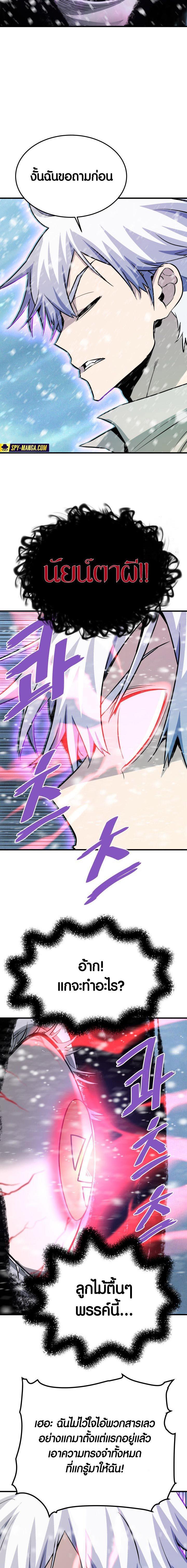 Manga-lc-com อ่านมังงะ อ่านการ์ตูน ออนไลน์ ฟรี Han Dae Sung That Returned From Hell ตอนที่ 1 2 3 4 5 6 7 8 9 10 11 12 13 14 ฟรี ไม่มีโฆษณา Manga-lc - อ่าน มังงะ อ่าน การ์ตูน ออนไลน์ อ่านมังงะ ฟรี