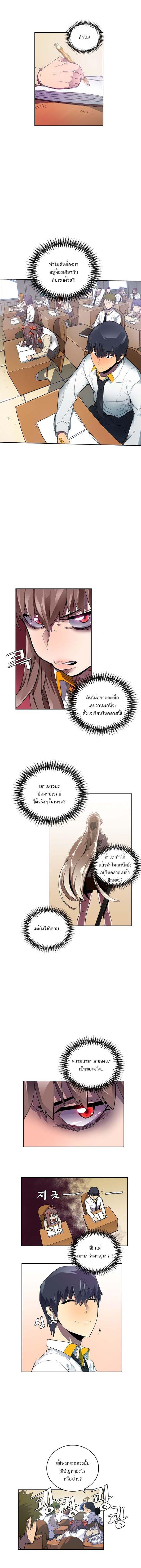 Manga-lc-com อ่านมังงะ อ่านการ์ตูน ออนไลน์ ฟรี A Returner’s Magic Should Be Special ตอนที่ 1 2 3 4 5 6 7 8 9 10 11 12 13 14 ฟรี ไม่มีโฆษณา Manga-lc - อ่าน มังงะ อ่าน การ์ตูน ออนไลน์ อ่านมังงะ ฟรี