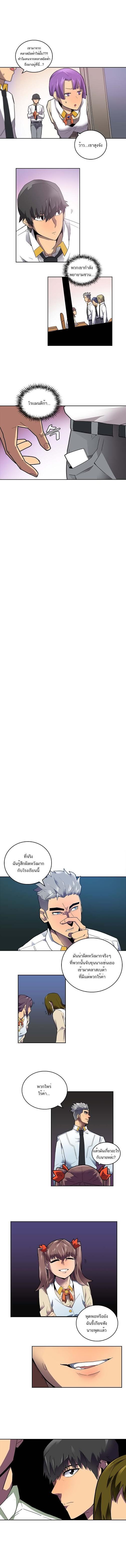 Manga-lc-com อ่านมังงะ อ่านการ์ตูน ออนไลน์ ฟรี A Returner’s Magic Should Be Special ตอนที่ 1 2 3 4 5 6 7 8 9 10 11 12 13 14 ฟรี ไม่มีโฆษณา Manga-lc - อ่าน มังงะ อ่าน การ์ตูน ออนไลน์ อ่านมังงะ ฟรี