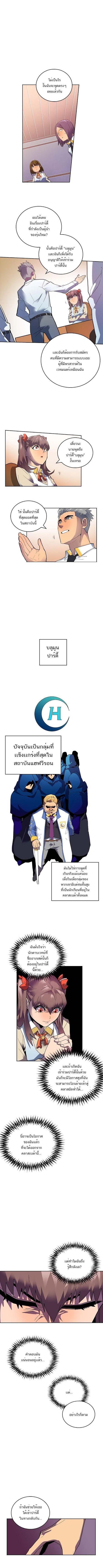 Manga-lc-com อ่านมังงะ อ่านการ์ตูน ออนไลน์ ฟรี A Returner’s Magic Should Be Special ตอนที่ 1 2 3 4 5 6 7 8 9 10 11 12 13 14 ฟรี ไม่มีโฆษณา Manga-lc - อ่าน มังงะ อ่าน การ์ตูน ออนไลน์ อ่านมังงะ ฟรี