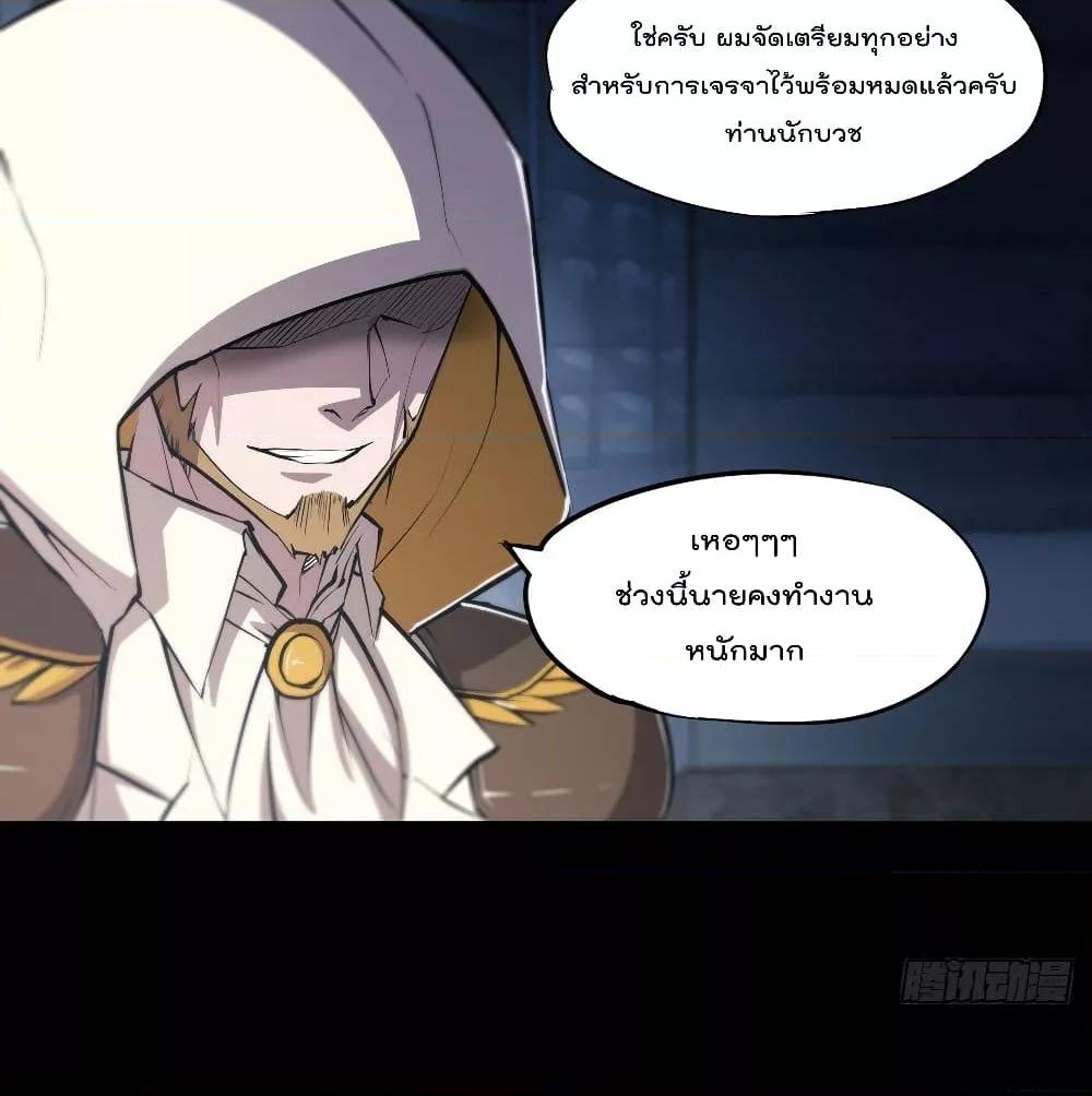 Manga-lc-com อ่านมังงะ อ่านการ์ตูน ออนไลน์ ฟรี The Strongest Knight Become To Lolicon Vampire – ผมคืออัศวินผู้แข็งแกร่งที่ถูกสาปให้กลายเป็นแวมไพร์โลลิคอน ตอนที่ 1 2 3 4 5 6 7 8 9 10 11 12 13 14 ฟรี ไม่มีโฆษณา Manga-lc - อ่าน มังงะ อ่าน การ์ตูน ออนไลน์ อ่านมังงะ ฟรี