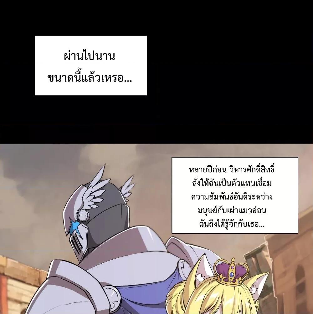 Manga-lc-com อ่านมังงะ อ่านการ์ตูน ออนไลน์ ฟรี The Strongest Knight Become To Lolicon Vampire – ผมคืออัศวินผู้แข็งแกร่งที่ถูกสาปให้กลายเป็นแวมไพร์โลลิคอน ตอนที่ 1 2 3 4 5 6 7 8 9 10 11 12 13 14 ฟรี ไม่มีโฆษณา Manga-lc - อ่าน มังงะ อ่าน การ์ตูน ออนไลน์ อ่านมังงะ ฟรี