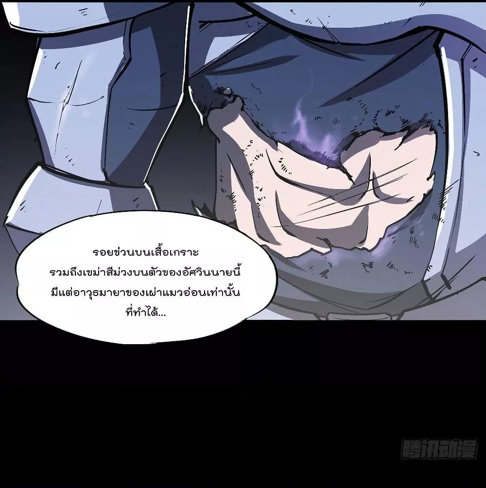 Manga-lc-com อ่านมังงะ อ่านการ์ตูน ออนไลน์ ฟรี The Strongest Knight Become To Lolicon Vampire – ผมคืออัศวินผู้แข็งแกร่งที่ถูกสาปให้กลายเป็นแวมไพร์โลลิคอน ตอนที่ 1 2 3 4 5 6 7 8 9 10 11 12 13 14 ฟรี ไม่มีโฆษณา Manga-lc - อ่าน มังงะ อ่าน การ์ตูน ออนไลน์ อ่านมังงะ ฟรี