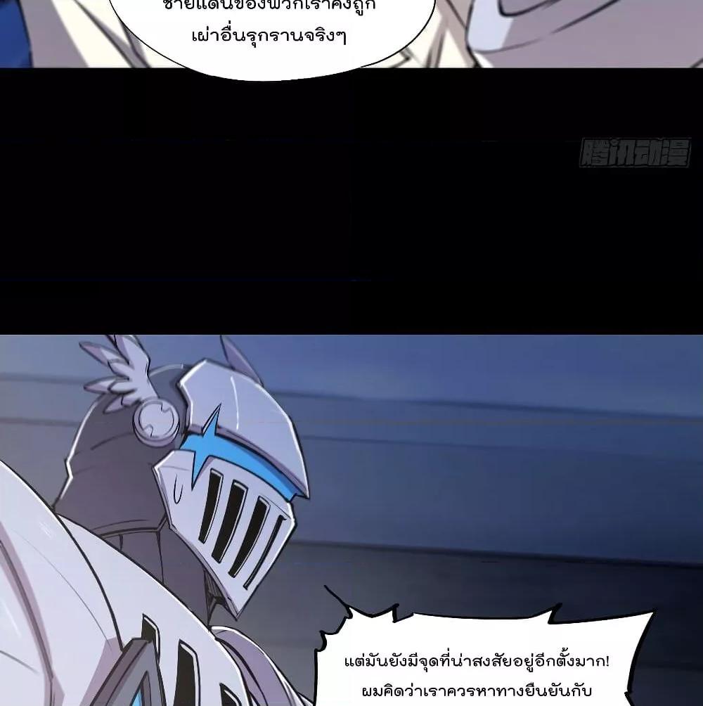 Manga-lc-com อ่านมังงะ อ่านการ์ตูน ออนไลน์ ฟรี The Strongest Knight Become To Lolicon Vampire – ผมคืออัศวินผู้แข็งแกร่งที่ถูกสาปให้กลายเป็นแวมไพร์โลลิคอน ตอนที่ 1 2 3 4 5 6 7 8 9 10 11 12 13 14 ฟรี ไม่มีโฆษณา Manga-lc - อ่าน มังงะ อ่าน การ์ตูน ออนไลน์ อ่านมังงะ ฟรี