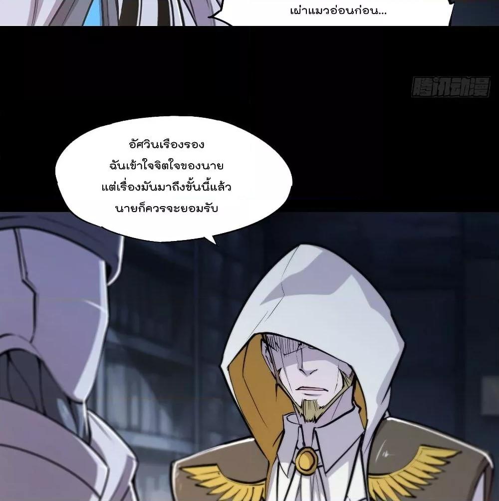 Manga-lc-com อ่านมังงะ อ่านการ์ตูน ออนไลน์ ฟรี The Strongest Knight Become To Lolicon Vampire – ผมคืออัศวินผู้แข็งแกร่งที่ถูกสาปให้กลายเป็นแวมไพร์โลลิคอน ตอนที่ 1 2 3 4 5 6 7 8 9 10 11 12 13 14 ฟรี ไม่มีโฆษณา Manga-lc - อ่าน มังงะ อ่าน การ์ตูน ออนไลน์ อ่านมังงะ ฟรี