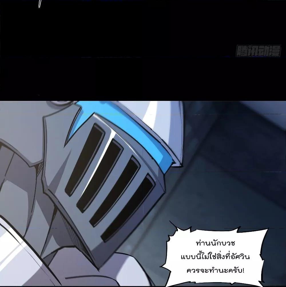 Manga-lc-com อ่านมังงะ อ่านการ์ตูน ออนไลน์ ฟรี The Strongest Knight Become To Lolicon Vampire – ผมคืออัศวินผู้แข็งแกร่งที่ถูกสาปให้กลายเป็นแวมไพร์โลลิคอน ตอนที่ 1 2 3 4 5 6 7 8 9 10 11 12 13 14 ฟรี ไม่มีโฆษณา Manga-lc - อ่าน มังงะ อ่าน การ์ตูน ออนไลน์ อ่านมังงะ ฟรี