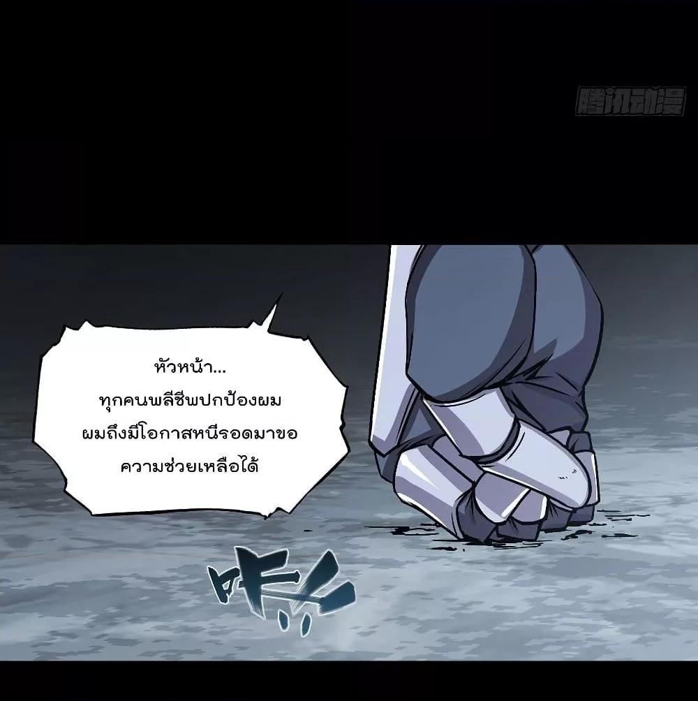 Manga-lc-com อ่านมังงะ อ่านการ์ตูน ออนไลน์ ฟรี The Strongest Knight Become To Lolicon Vampire – ผมคืออัศวินผู้แข็งแกร่งที่ถูกสาปให้กลายเป็นแวมไพร์โลลิคอน ตอนที่ 1 2 3 4 5 6 7 8 9 10 11 12 13 14 ฟรี ไม่มีโฆษณา Manga-lc - อ่าน มังงะ อ่าน การ์ตูน ออนไลน์ อ่านมังงะ ฟรี