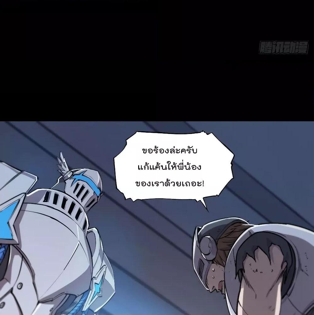 Manga-lc-com อ่านมังงะ อ่านการ์ตูน ออนไลน์ ฟรี The Strongest Knight Become To Lolicon Vampire – ผมคืออัศวินผู้แข็งแกร่งที่ถูกสาปให้กลายเป็นแวมไพร์โลลิคอน ตอนที่ 1 2 3 4 5 6 7 8 9 10 11 12 13 14 ฟรี ไม่มีโฆษณา Manga-lc - อ่าน มังงะ อ่าน การ์ตูน ออนไลน์ อ่านมังงะ ฟรี
