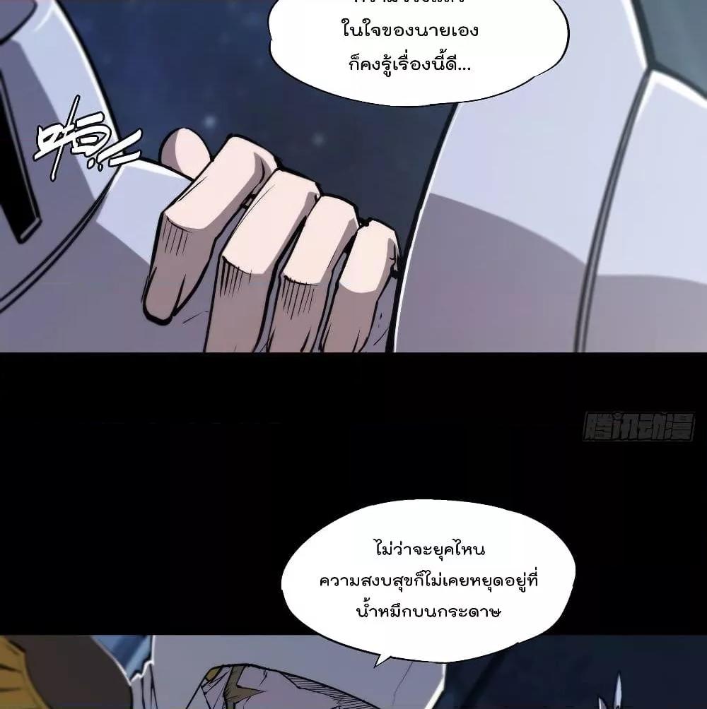 Manga-lc-com อ่านมังงะ อ่านการ์ตูน ออนไลน์ ฟรี The Strongest Knight Become To Lolicon Vampire – ผมคืออัศวินผู้แข็งแกร่งที่ถูกสาปให้กลายเป็นแวมไพร์โลลิคอน ตอนที่ 1 2 3 4 5 6 7 8 9 10 11 12 13 14 ฟรี ไม่มีโฆษณา Manga-lc - อ่าน มังงะ อ่าน การ์ตูน ออนไลน์ อ่านมังงะ ฟรี