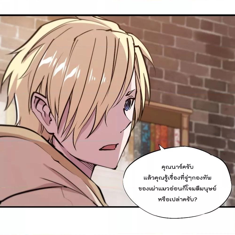 Manga-lc-com อ่านมังงะ อ่านการ์ตูน ออนไลน์ ฟรี The Strongest Knight Become To Lolicon Vampire – ผมคืออัศวินผู้แข็งแกร่งที่ถูกสาปให้กลายเป็นแวมไพร์โลลิคอน ตอนที่ 1 2 3 4 5 6 7 8 9 10 11 12 13 14 ฟรี ไม่มีโฆษณา Manga-lc - อ่าน มังงะ อ่าน การ์ตูน ออนไลน์ อ่านมังงะ ฟรี