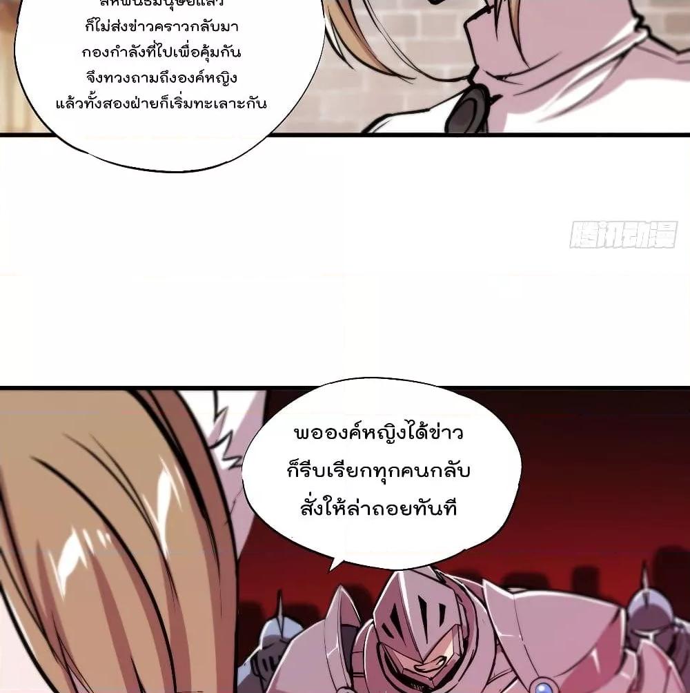 Manga-lc-com อ่านมังงะ อ่านการ์ตูน ออนไลน์ ฟรี The Strongest Knight Become To Lolicon Vampire – ผมคืออัศวินผู้แข็งแกร่งที่ถูกสาปให้กลายเป็นแวมไพร์โลลิคอน ตอนที่ 1 2 3 4 5 6 7 8 9 10 11 12 13 14 ฟรี ไม่มีโฆษณา Manga-lc - อ่าน มังงะ อ่าน การ์ตูน ออนไลน์ อ่านมังงะ ฟรี