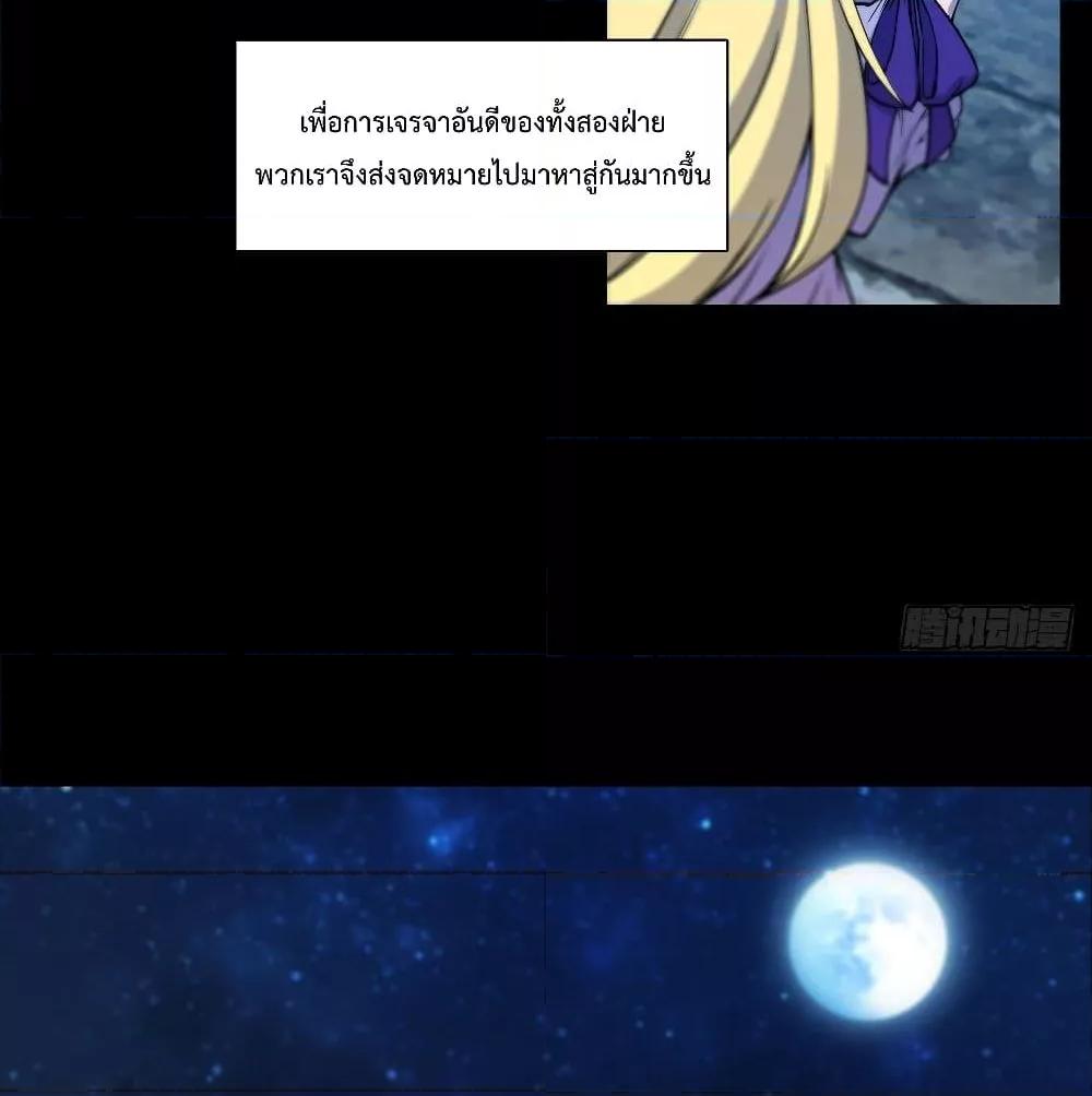 Manga-lc-com อ่านมังงะ อ่านการ์ตูน ออนไลน์ ฟรี The Strongest Knight Become To Lolicon Vampire – ผมคืออัศวินผู้แข็งแกร่งที่ถูกสาปให้กลายเป็นแวมไพร์โลลิคอน ตอนที่ 1 2 3 4 5 6 7 8 9 10 11 12 13 14 ฟรี ไม่มีโฆษณา Manga-lc - อ่าน มังงะ อ่าน การ์ตูน ออนไลน์ อ่านมังงะ ฟรี