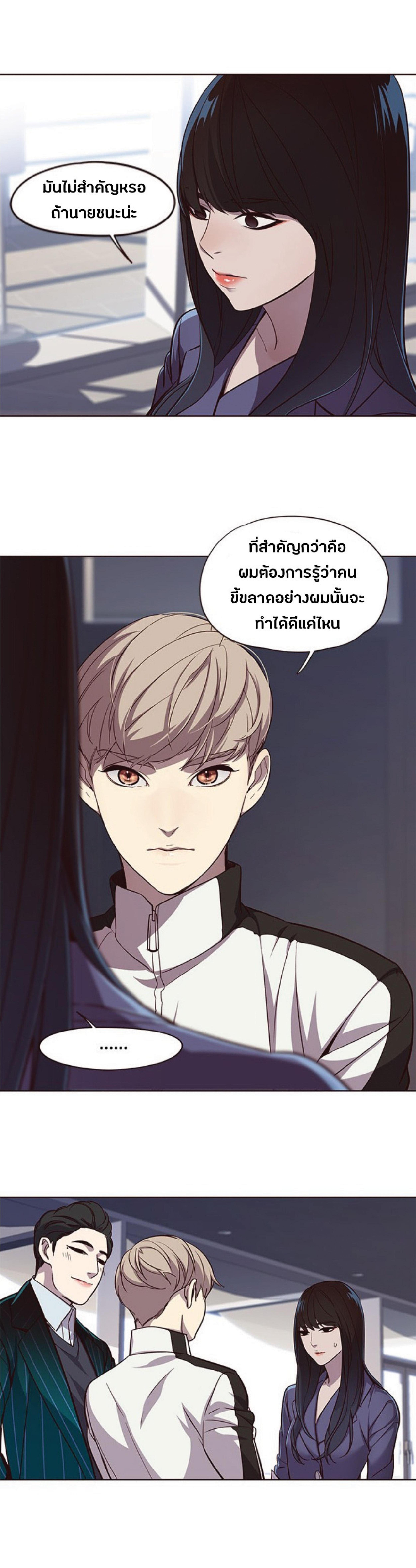 Manga-lc-com อ่านมังงะ อ่านการ์ตูน ออนไลน์ ฟรี Eleceed ตอนที่ 1 2 3 4 5 6 7 8 9 10 11 12 13 14 ฟรี ไม่มีโฆษณา Manga-lc - อ่าน มังงะ อ่าน การ์ตูน ออนไลน์ อ่านมังงะ ฟรี