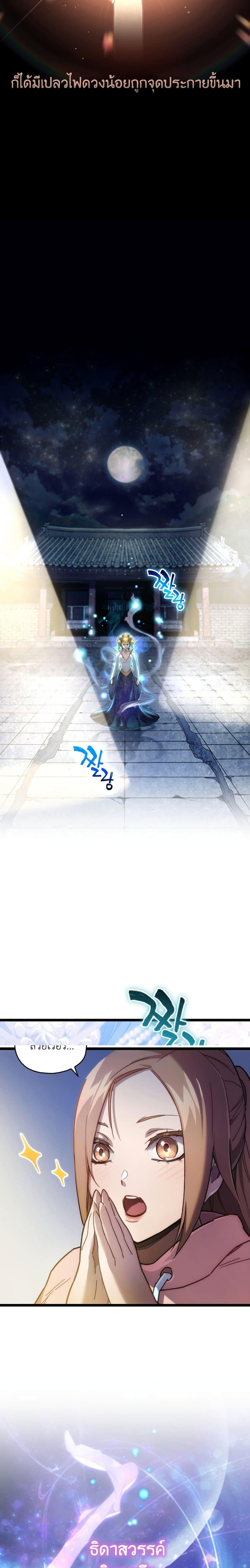 Manga-lc-com อ่านมังงะ อ่านการ์ตูน ออนไลน์ ฟรี Relife Player ตอนที่ 1 2 3 4 5 6 7 8 9 10 11 12 13 14 ฟรี ไม่มีโฆษณา Manga-lc - อ่าน มังงะ อ่าน การ์ตูน ออนไลน์ อ่านมังงะ ฟรี