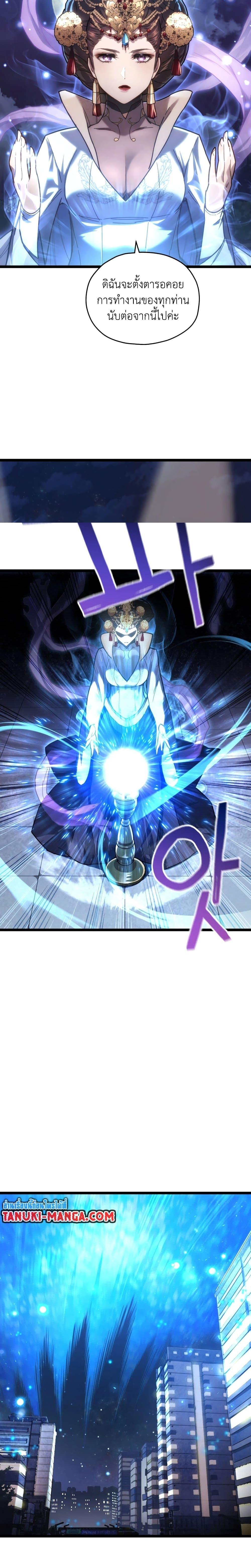 Manga-lc-com อ่านมังงะ อ่านการ์ตูน ออนไลน์ ฟรี Relife Player ตอนที่ 1 2 3 4 5 6 7 8 9 10 11 12 13 14 ฟรี ไม่มีโฆษณา Manga-lc - อ่าน มังงะ อ่าน การ์ตูน ออนไลน์ อ่านมังงะ ฟรี