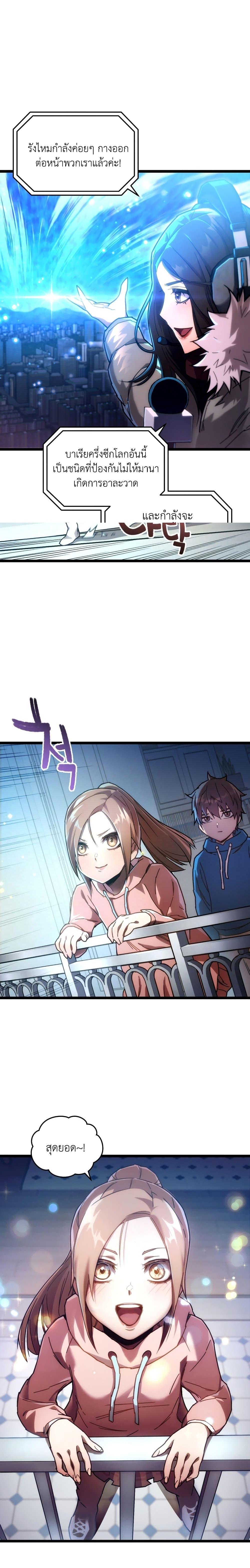 Manga-lc-com อ่านมังงะ อ่านการ์ตูน ออนไลน์ ฟรี Relife Player ตอนที่ 1 2 3 4 5 6 7 8 9 10 11 12 13 14 ฟรี ไม่มีโฆษณา Manga-lc - อ่าน มังงะ อ่าน การ์ตูน ออนไลน์ อ่านมังงะ ฟรี