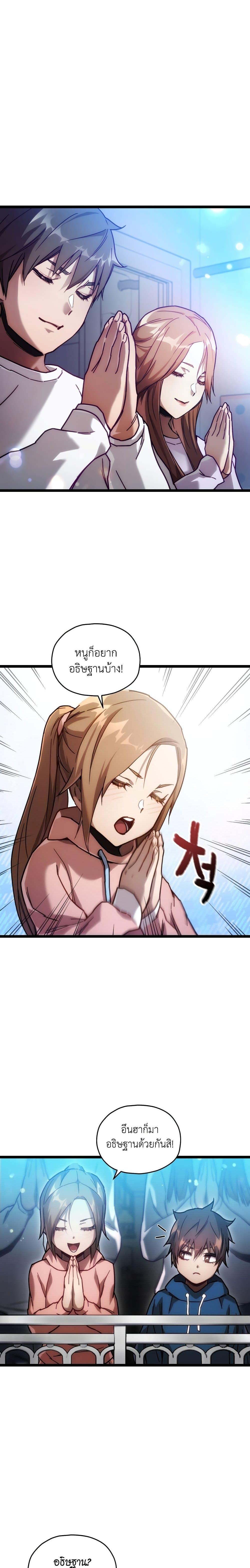 Manga-lc-com อ่านมังงะ อ่านการ์ตูน ออนไลน์ ฟรี Relife Player ตอนที่ 1 2 3 4 5 6 7 8 9 10 11 12 13 14 ฟรี ไม่มีโฆษณา Manga-lc - อ่าน มังงะ อ่าน การ์ตูน ออนไลน์ อ่านมังงะ ฟรี