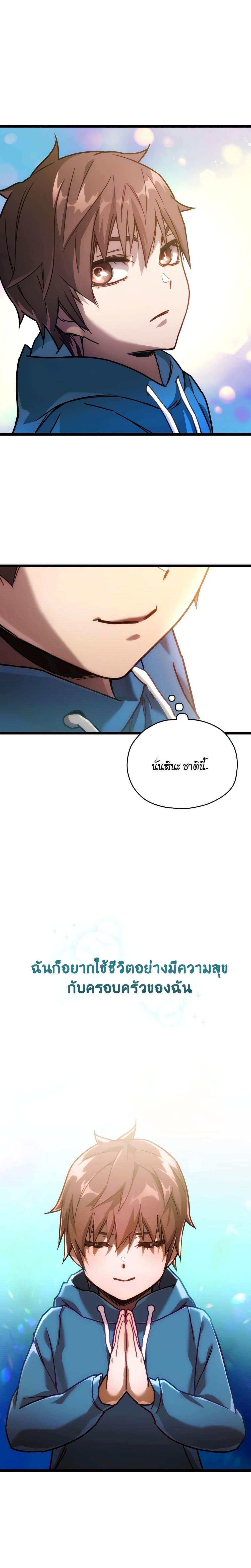 Manga-lc-com อ่านมังงะ อ่านการ์ตูน ออนไลน์ ฟรี Relife Player ตอนที่ 1 2 3 4 5 6 7 8 9 10 11 12 13 14 ฟรี ไม่มีโฆษณา Manga-lc - อ่าน มังงะ อ่าน การ์ตูน ออนไลน์ อ่านมังงะ ฟรี