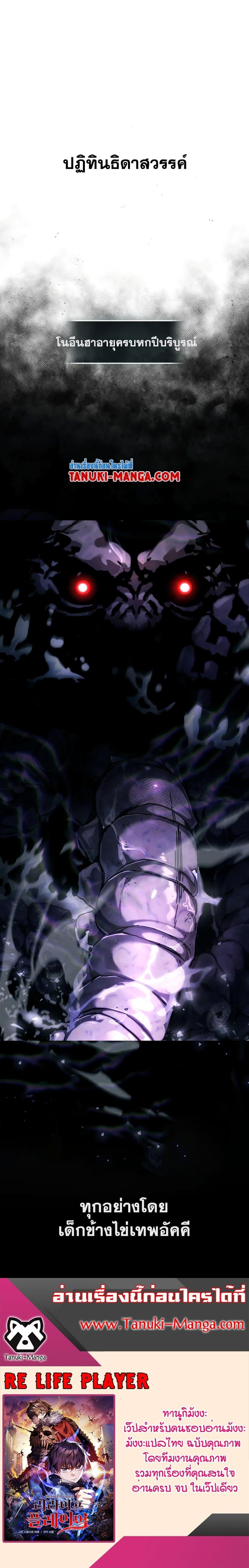 Manga-lc-com อ่านมังงะ อ่านการ์ตูน ออนไลน์ ฟรี Relife Player ตอนที่ 1 2 3 4 5 6 7 8 9 10 11 12 13 14 ฟรี ไม่มีโฆษณา Manga-lc - อ่าน มังงะ อ่าน การ์ตูน ออนไลน์ อ่านมังงะ ฟรี