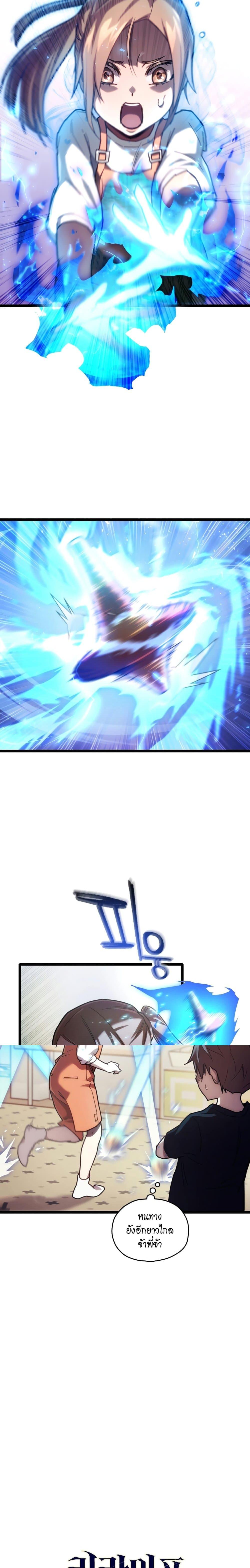 Manga-lc-com อ่านมังงะ อ่านการ์ตูน ออนไลน์ ฟรี Relife Player ตอนที่ 1 2 3 4 5 6 7 8 9 10 11 12 13 14 ฟรี ไม่มีโฆษณา Manga-lc - อ่าน มังงะ อ่าน การ์ตูน ออนไลน์ อ่านมังงะ ฟรี