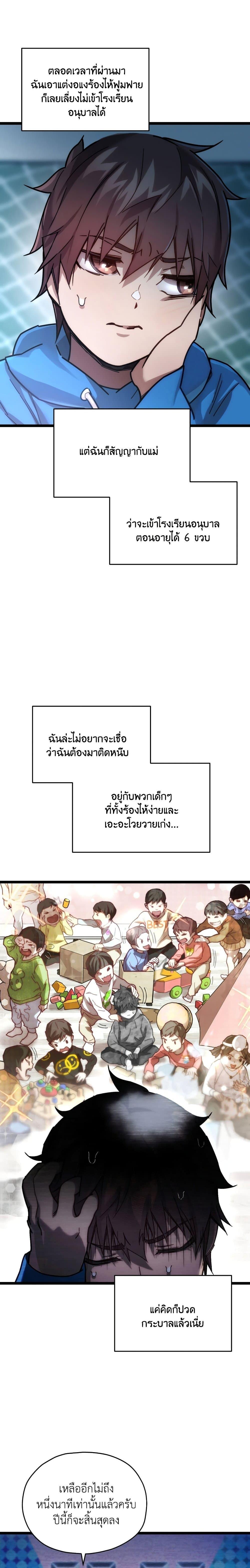 Manga-lc-com อ่านมังงะ อ่านการ์ตูน ออนไลน์ ฟรี Relife Player ตอนที่ 1 2 3 4 5 6 7 8 9 10 11 12 13 14 ฟรี ไม่มีโฆษณา Manga-lc - อ่าน มังงะ อ่าน การ์ตูน ออนไลน์ อ่านมังงะ ฟรี
