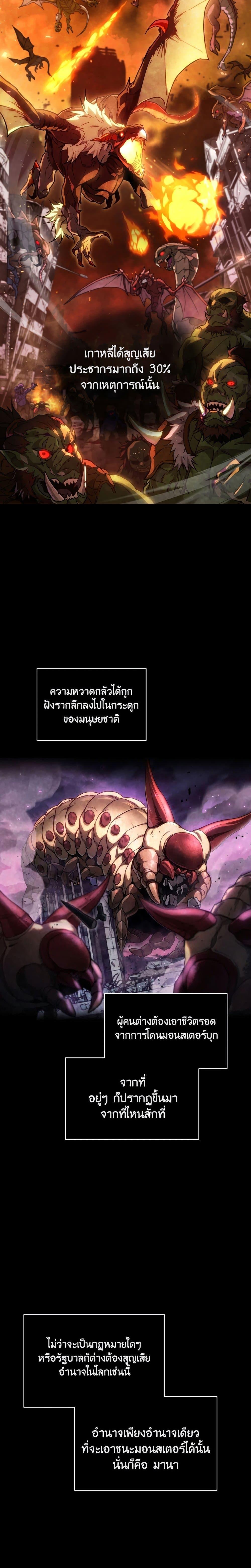 Manga-lc-com อ่านมังงะ อ่านการ์ตูน ออนไลน์ ฟรี Relife Player ตอนที่ 1 2 3 4 5 6 7 8 9 10 11 12 13 14 ฟรี ไม่มีโฆษณา Manga-lc - อ่าน มังงะ อ่าน การ์ตูน ออนไลน์ อ่านมังงะ ฟรี