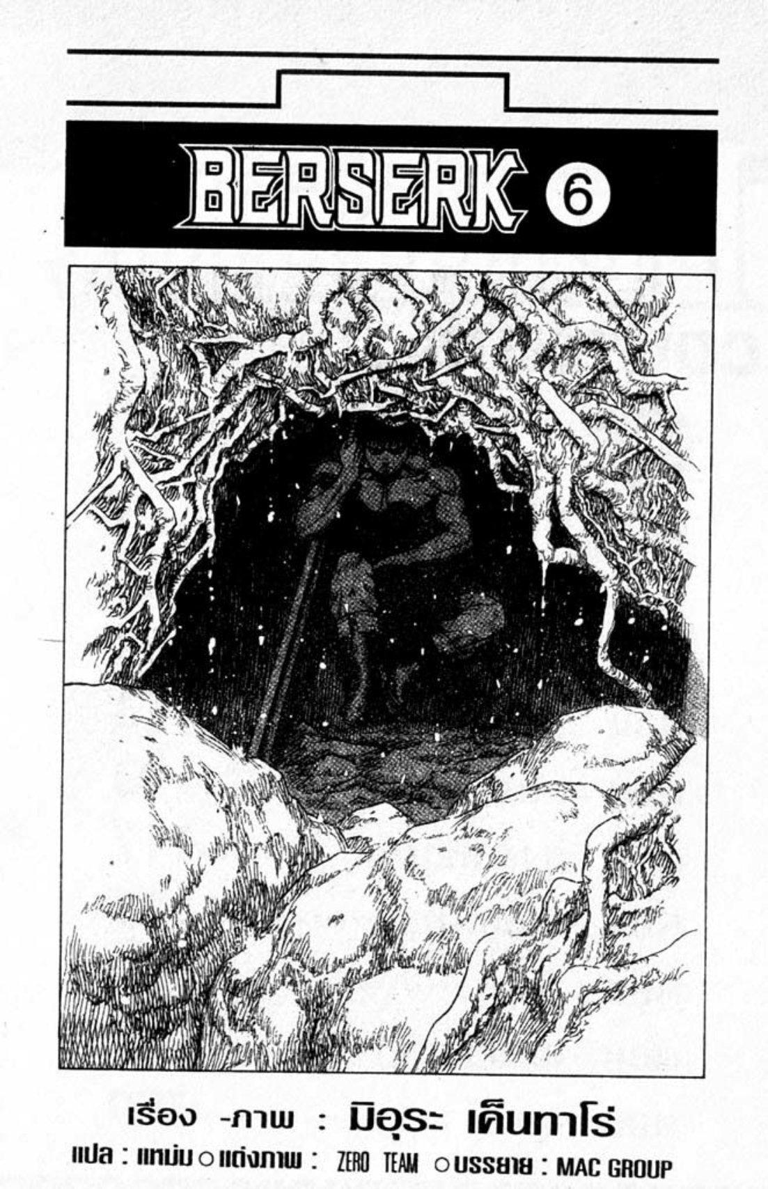 Manga-lc-com อ่านมังงะ อ่านการ์ตูน ออนไลน์ ฟรี Berserk ตอนที่ 1 2 3 4 5 6 7 8 9 10 11 12 13 14 ฟรี ไม่มีโฆษณา Manga-lc - อ่าน มังงะ อ่าน การ์ตูน ออนไลน์ อ่านมังงะ ฟรี